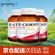 澳佳寶輔酶Q10膠囊心臟保護成人中老年保護心臟脂溶性好吸收澳洲進(jìn)口 【3瓶】輔酶Q10 150mg 30粒