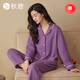 秋鹿情侶睡衣冬三層夾棉珊瑚絨夾絲加厚家居服套裝新款 葡萄紫女 XL 