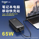 卡格爾【3c認(rèn)證】筆記本電腦移動(dòng)電源PD65W超級(jí)快充38000毫安大容量戶外充電寶適用手機(jī)華碩聯(lián)想投影儀 PD65W快充/38000毫安/數(shù)顯屏-黑