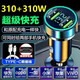 華能麒雙口400-車(chē)載充電器2023款汽車(chē)點(diǎn)煙口轉換器手機車(chē)充 620W雙口同步真數顯快充+快充線(xiàn)