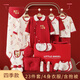 鵬優(yōu)新生兒禮盒套裝嬰兒衣服純棉寶寶剛出生服飾用品夏秋滿月百日送禮 23件套平安喜樂紅色四季款 59cm （0-6月 59、66碼混搭裝）
