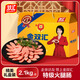 雙匯火腿腸金雙匯特級火腿腸60g*35支（超4斤）中秋節禮盒零食大禮包