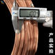 T2紫銅絲 銅絲 黃銅絲0.1/0.2/0.3/0.4/0.5/0.6/0.8/1mm 純銅絲線 紫銅絲φ1.0mm*10米