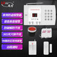 凌防（LFang）家用防盜報(bào)警器店鋪防盜報(bào)警紅外門(mén)磁門(mén)窗安防系統(tǒng)智能電話通知 【套餐A】1主機(jī)1紅外1門(mén)磁2遙控