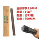 金橋金橋電焊條2.0/2.5/3.2/4.0MM電焊機(jī)用J422碳鋼房粘焊條焊接直條 金橋2.0MM焊條1公斤-約93根