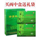 濟世源冬凌草茶野生冬凌草河南濟源濟世王屋山特產(chǎn)茶野生純?nèi)~教師茶下降火嗓子茶嗓子干之癢去的火男女養(yǎng)生茶 2中盒【240袋送手提袋】效果明顯