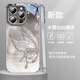 迷炫適用蘋果16promax手機(jī)殼iPhone16promax保護(hù)套女款水墨仙仙蝴蝶時(shí)尚輕奢全包防摔超薄散熱保護(hù)殼 【水墨仙仙蝶黑】電鍍軟邊+全包防摔 iPhone16ProMax