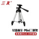 三友釣魚(yú)燈支架夜釣燈大炮用1.4米1.8米1.86米三腳架三腳架多功能支架 55cm三腳架
