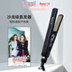 千藝QY-1006直發(fā)器不傷發(fā)直卷兩用玉米燙拉劉海電夾板蓬松小夾板護發(fā)美發(fā)造型理發(fā)店七夕禮物送女生 黑色 玉米夾