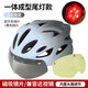 帶尾燈自行車(chē)騎行頭盔帶風(fēng)鏡山地車(chē)公路車(chē)啞光男女一體透氣安全帽 018啞光漸變藍鈦色帶燈+黃色鏡片 均碼
