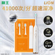 獅王SMARTKEY聲波震動(dòng)電動(dòng)牙刷防水充電式情侶1個(gè)機(jī)身+2支刷頭 懸磁浮電動(dòng)牙刷 1支 極智白