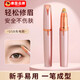 JCZS德國品牌電動(dòng)修眉刀自動(dòng)修眉毛神器剃眉筆修剪器男女士專(zhuān)用刮眉便 玫瑰金充電款(彩盒裝)