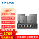 TP-LINK普聯(lián)【上門安裝】全屋wifi6覆蓋無線ap面板千兆套裝AX3000Mac家庭組網(wǎng)Poe路由器全屋路由器 【wifi6】5口主機+4臺面板（深空銀）
