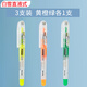 白雪（snowhite）直液式熒光筆 斧型筆頭重點(diǎn)標(biāo)記筆記號(hào)筆 手賬彩色熒光筆 3支套裝 PVP626