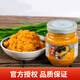 好漁郎海膽醬海膽餃子刺身即食大連特產(chǎn)海膽黃罐頭水餃海膽醬海鮮