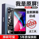 E修派適用蘋果8plus手機(jī)屏幕總成iphone 7plus更換6s維修6s plus內(nèi)外一體屏7p觸摸6顯示液晶屏8玻璃屏換 適用蘋果8Plus屏幕【全新官換屏幕總成】黑色