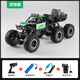 FoPcc越野遙控車(chē)六驅大馬力大號六輪越野遙控汽車(chē)手勢感應四驅合金攀爬 42厘米超大手表遙控]六輪驅2 三電款+usb充電加購兒童