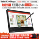 ThinkPad Yoga系列高清觸摸屏折疊手寫平板式二合一 輕薄辦公商務(wù)本二手筆記本電腦全固態(tài) 20款X390yoga-i7-16-1T-13寸