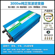 ·鑫博瑞·鑫博瑞貨車純正弦波逆變電源轉(zhuǎn)換器12v24v轉(zhuǎn)220v家用電大功率車載 純正正弦波24V（3000W）