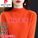皮爾卡丹（pierre cardin）內蒙古羊絨衫女100純羊絨半高領(lǐng)寬松毛衣加厚羊毛長(cháng)袖打底衫 愛(ài)馬橙色 半高領(lǐng) 4XL 155-165斤左右
