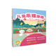兒童樂(lè)理游戲（共3冊(cè)）套裝（附視頻）