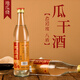 八盾地瓜燒瓜干粗糧酒 42/52度白酒紅薯配制酒送長(zhǎng)輩500mL/瓶 52%vol 500mL 1瓶 【限購(gòu)】