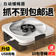 歐名麗電動(dòng)捕蠅器蒼蠅神器滅蠅器果蠅誘捕器捕蠅神器 家用全自動(dòng)滅蠅燈 充電款【贈(zèng)10包蒼蠅誘餌】