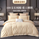 富麗真金（FULLRICH） 100支長(cháng)絨棉四件套純棉刺繡花中式全棉套件輕奢貢緞婚慶床上用品 【云霄】100支長(cháng)絨棉繡花 1.8m床 四件套220X240被套