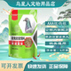 格萊德（Geledor）賽鴿觀賞鴿信鴿子魔鬼3A級(jí)糧食高鈣噴窩蛋白清除清理能量鴿糧飼料