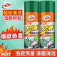 龜牌（Turtle Wax）蟲(chóng)膠樹(shù)粘去除劑不干膠除膠劑柏油瀝青雙面膠清除劑清洗劑汽車(chē)用品 蟲(chóng)膠樹(shù)粘去除劑 450L 2瓶