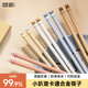 味家兒童筷子6歲以上個(gè)人專(zhuān)用可愛(ài)合金筷子家用分人高檔抗菌防霉