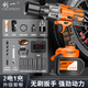 創(chuàng)一電動(dòng)扳手多功能鋰電工具調(diào)速?zèng)_擊扳手電動(dòng)螺絲刀套筒扳手風(fēng)炮 無刷旗艦款（雙電套餐）