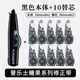 普樂士（PLUS） MR修正帶66M大容量學生用涂改帶可換替芯款改正帶滾輪WH-635BK 黑色1本體 10替芯【全網低價】