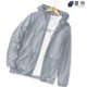 斐升 夏季薄款冰絲透氣防曬衣男防紫外線(xiàn)釣魚(yú)夾克外套男士防嗮服衣服男 【1件】-銀灰 M【高品質(zhì)】