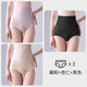 Mocseled產(chǎn)后高腰微壓收腹內褲女順剖腹產(chǎn)專(zhuān)用月子薄款收小肚子產(chǎn)婦塑形褲 【3件特惠裝】藕粉+杏仁+黑色 3條 L 【建議90-110斤】