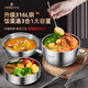 鏗鏘餐盒飯盒316L不銹鋼帶蓋泡面碗上班成人學生食堂打飯碗雙層快餐杯 316L餐碗+316L大湯碗+304菜隔