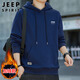 JEEP SPIRIT吉普衛衣男連帽秋季休閑寬松長(cháng)袖T恤男打底衫男 深藍加絨 XL