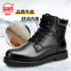 巡洋艦3513戰術(shù)工裝靴防寒保暖棉靴男款耐磨靴子戶(hù)外休閑防滑羊毛皮靴男 黑色  皮毛一體羊毛靴 41