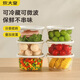 炊大皇 冰箱保鮮盒 食品級可微波爐 可冷藏保鮮收納盒密封盒6件套700ml