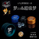 LP夢(mèng)皮頭臺球桿皮頭小頭斯諾克槍頭黑八桌球黑8球桿臺球配件用品