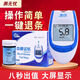 測無憂血糖儀GLM-77型血糖儀血糖試紙GLS-77型家用測無憂血糖試條 【無儀器】50片血糖試紙（無采血針）