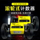 華智富（HAZFULL）Z96-F滾動(dòng)計米計數器 JM316計米表計碼表驗布機打卷機碼表 華智富JM316(帶背板)計米器