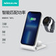 耐爾金（NILLKIN） 手機(jī)手表耳機(jī)三合一無(wú)線充電器AirPods三星佳明華為手表蘋(píng)果小米 智游 磁吸款無(wú)線充-三星手表版