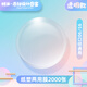 桔米（JUMI）封口機(jī)封杯機(jī)配件膜 紙塑兩用膜-透明款2000張
