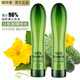 姬存希黃瓜蘆薈補水保濕滋潤肌膚水療舒緩曬后修復清爽好吸收凝膠全身 大容量250ml