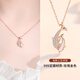鉆途海豚項鏈女999足銀女款輕奢小眾鎖骨鏈2024新款生日禮物送女友 【999足銀】海豚之戀項鏈-玫瑰金