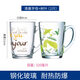 樂美雅耐熱鋼化玻璃把杯微波爐可用馬克杯咖啡杯牛奶杯泡茶杯子情侶對杯 清晨字母+樹葉2個320ml