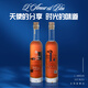 藍(lán)慕詩一號(hào)洋酒XO法國原裝原瓶進(jìn)口白蘭地XO時(shí)尚年輕環(huán)保 雙瓶裝200ml