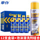 車(chē)仆（CHIEF）車(chē)仆汽車(chē)濃縮玻璃水雨刷精超濃縮車(chē)用玻璃清洗劑雨刮水四季玻璃水 0℃60ml箭頭盒雨精*12瓶+泡沫劑