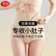 浪莎高腰收腹褲女提臀收小肚子強力產(chǎn)后塑形束腰翹臀美體塑型塑身褲